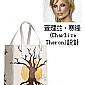 Coachstarladycharlize02.jpg