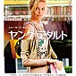 young-adult-movie-poster-03japon.jpg