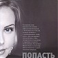 07-08_2008_HQ_-_Charlize_Theron_02.jpg