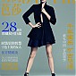 HarpersBazaarChina_02.jpg